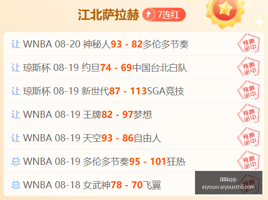 山东平原足,球梯队逆袭,之路,爱游戏app,爱游戏官网,爱游戏体育app