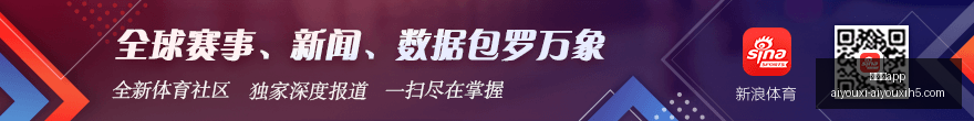 山东平原足,球梯队逆袭,之路,爱游戏app,爱游戏官网,爱游戏体育app