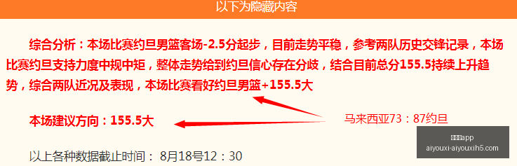 勇士力克火,箭险胜,希尔德库明,爱游戏app,爱游戏官网,爱游戏体育app