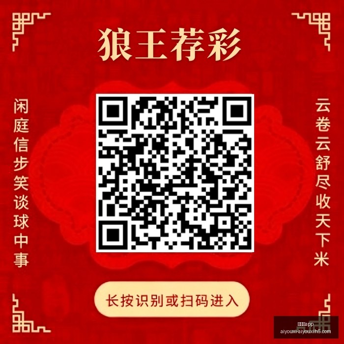 腾讯电竞新,赛事,悬念重重即,爱游戏app,爱游戏官网,爱游戏体育app