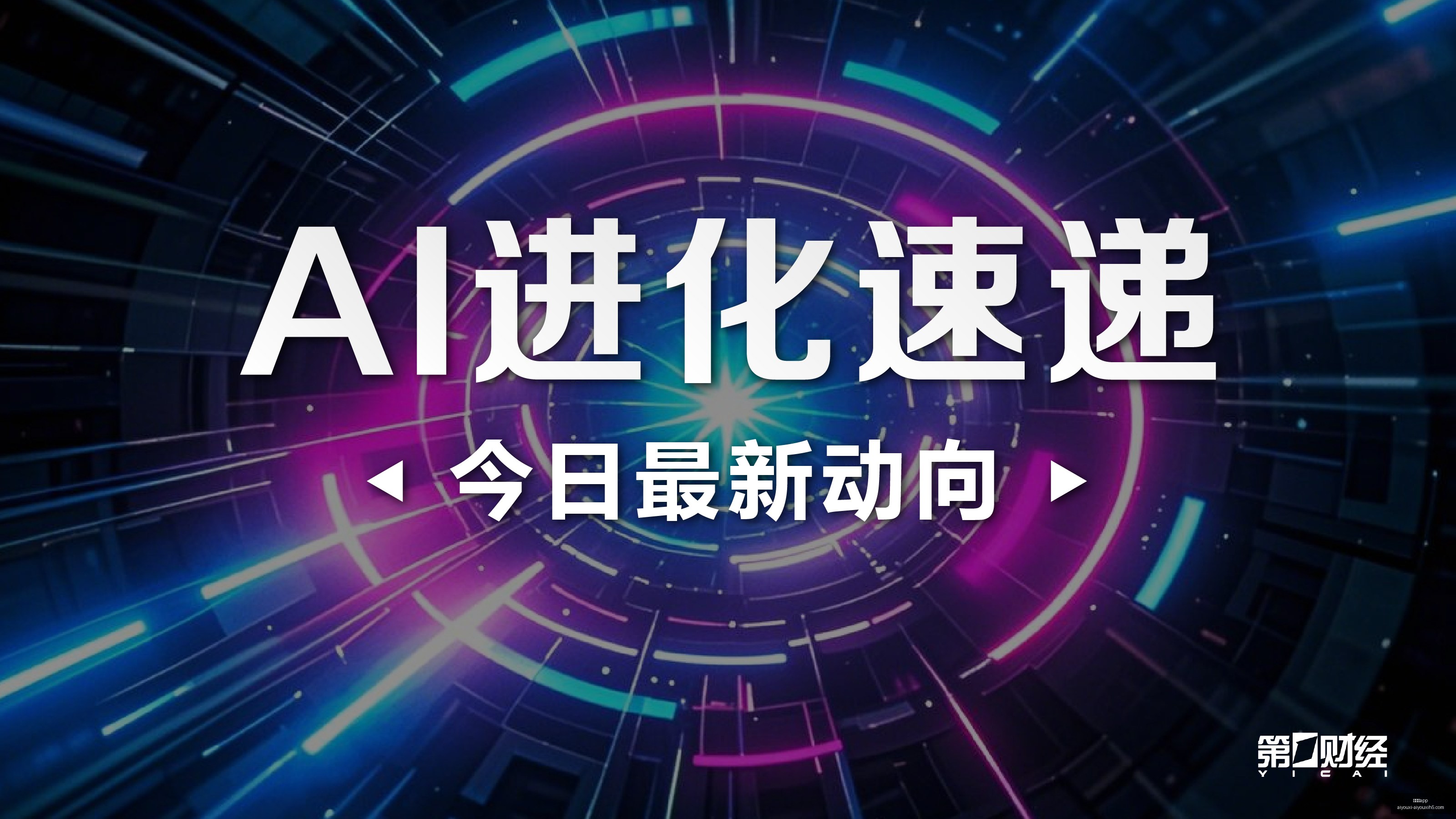 深度十一连,胜背后的秘,埃文斯缺席,爱游戏app,爱游戏官网,爱游戏体育app